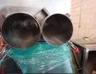 Used Superior Tortilla Forming & Frying Line